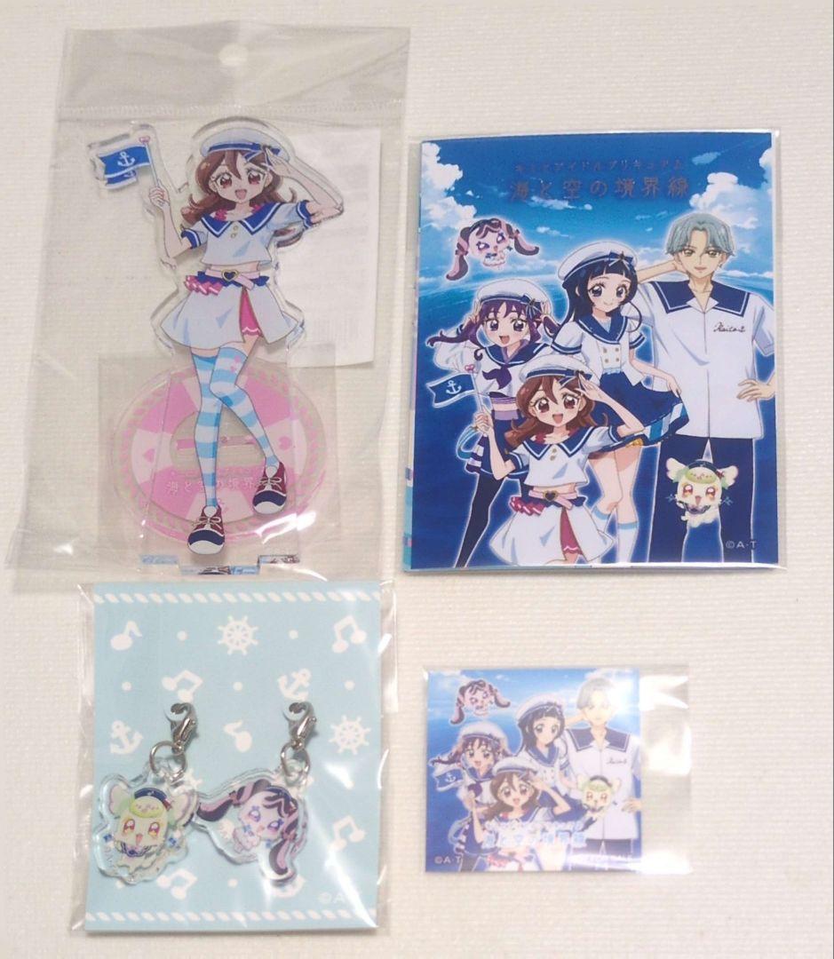 【専用出品】プリキュアセット