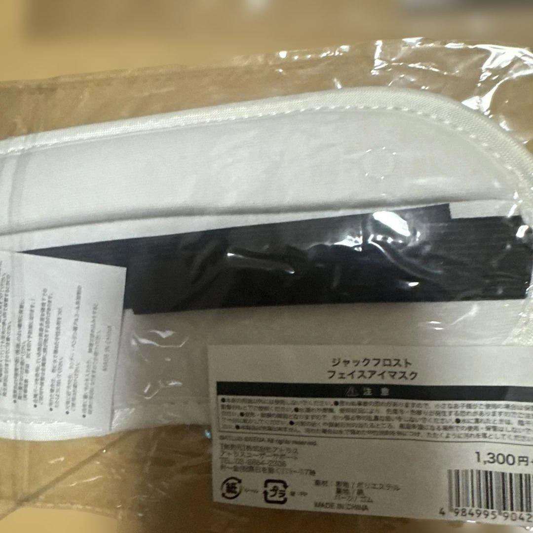 真・女神転生 ジャックフロスト じゃあくフロスト フェイス アイマスク　ケース有