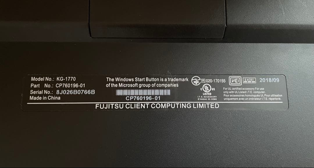 富士通ESPRIMO FH77/C2（FMVF77C2B）一体型デスクトップPC