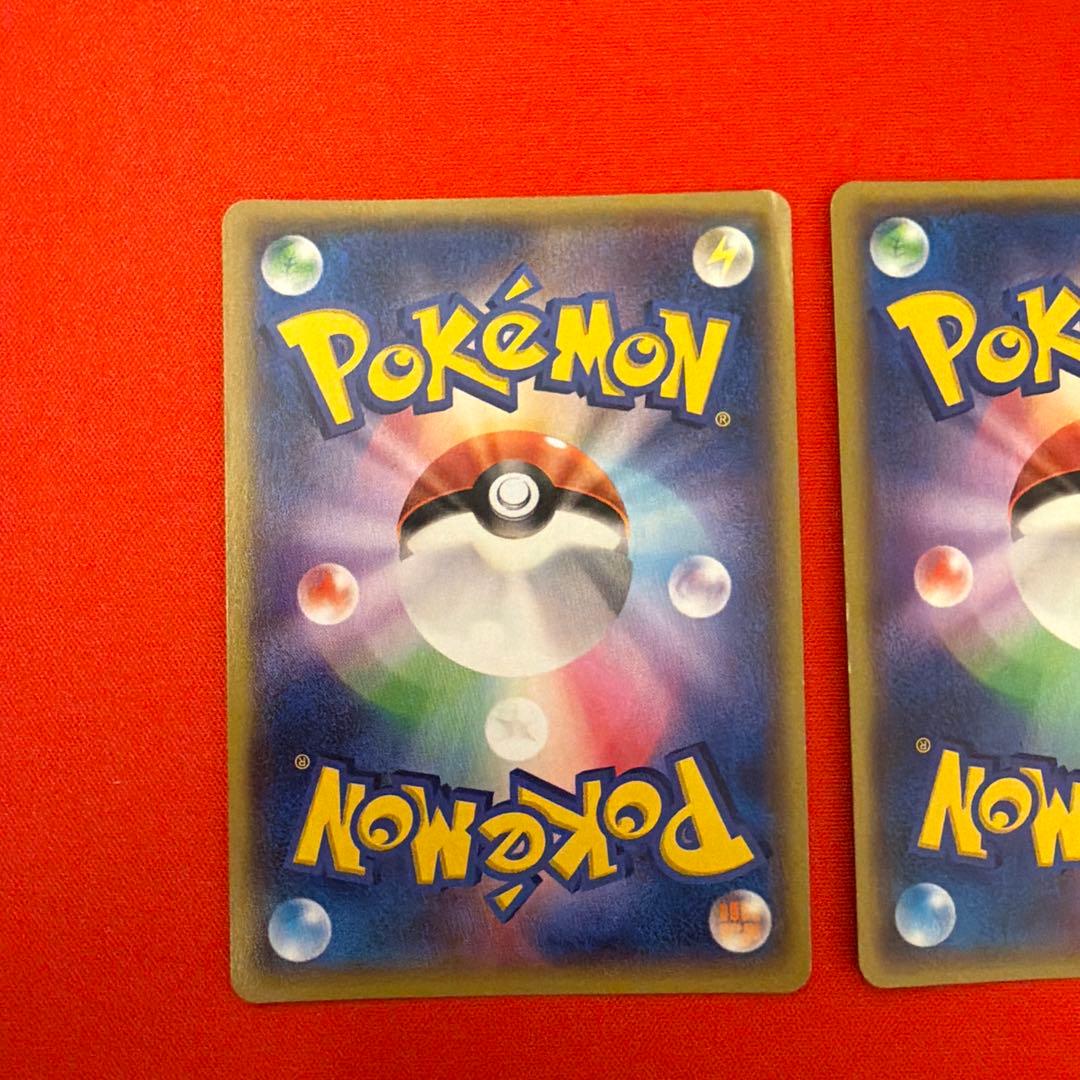 ポケモンカード アクア団のカイオーガex rr マグマ団のグラードンex rr