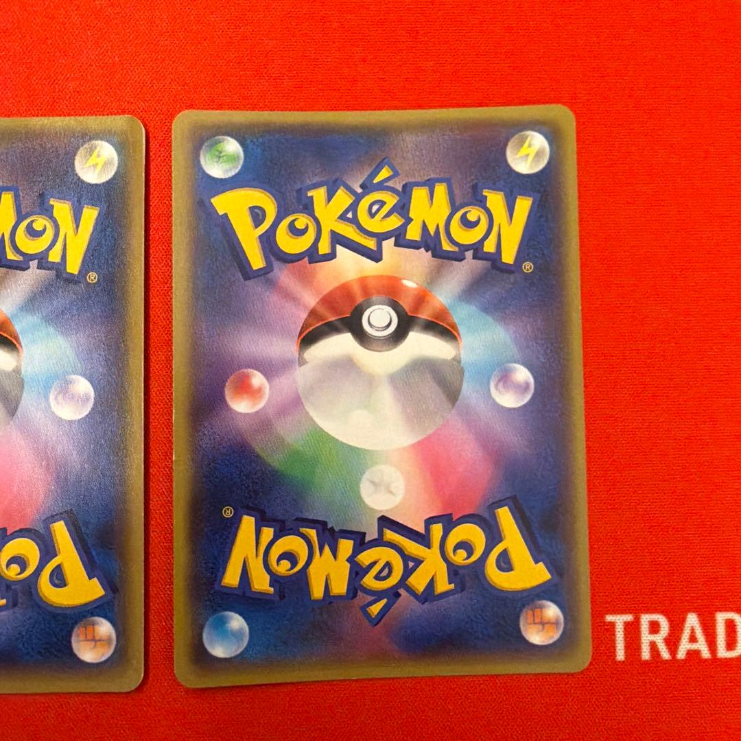 ポケモンカード アクア団のカイオーガex rr マグマ団のグラードンex rr