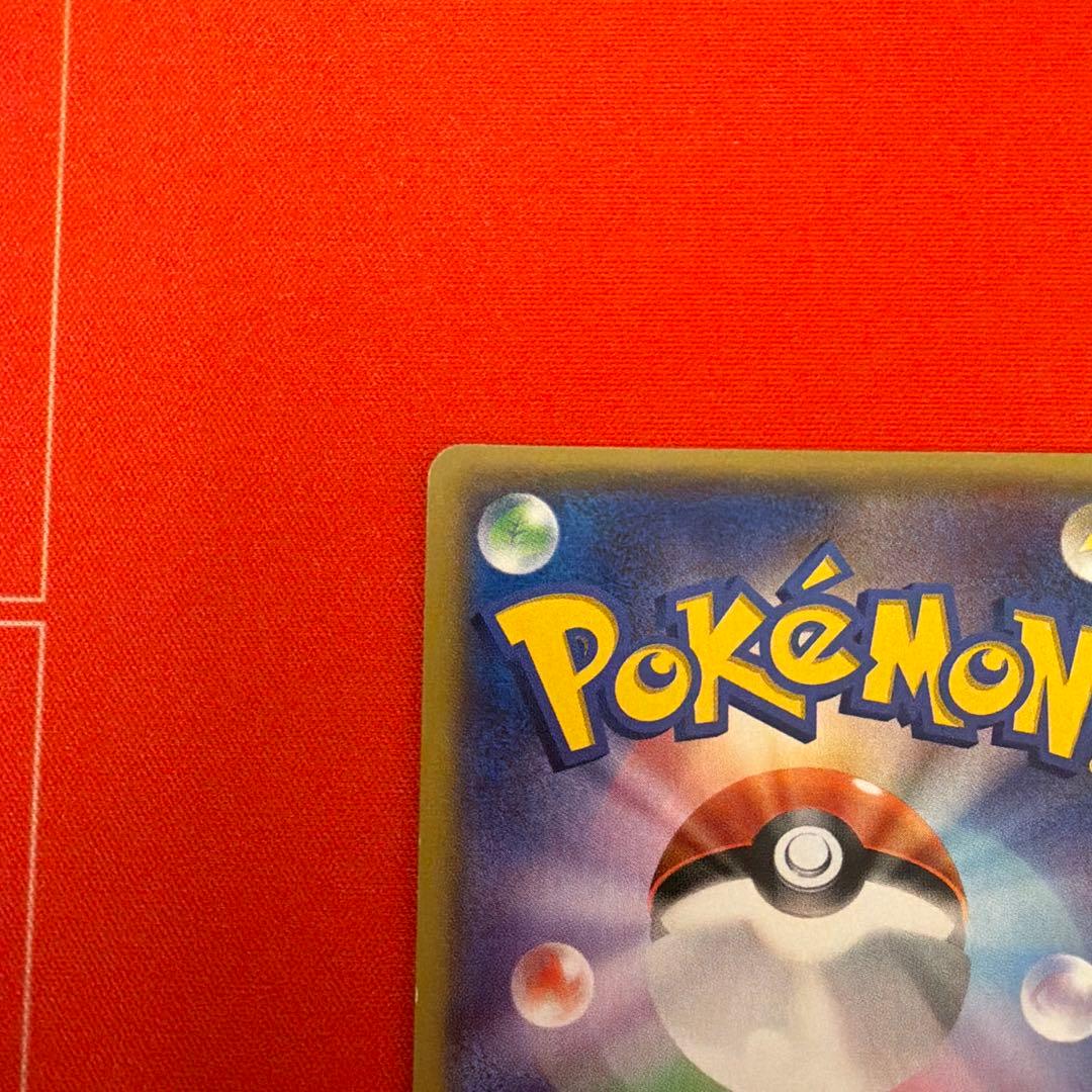 ポケモンカード アクア団のカイオーガex rr マグマ団のグラードンex rr