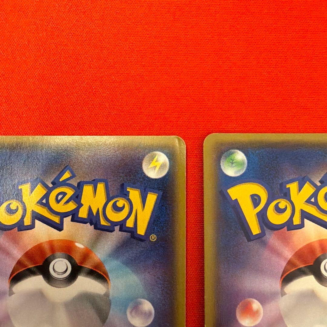 ポケモンカード アクア団のカイオーガex rr マグマ団のグラードンex rr