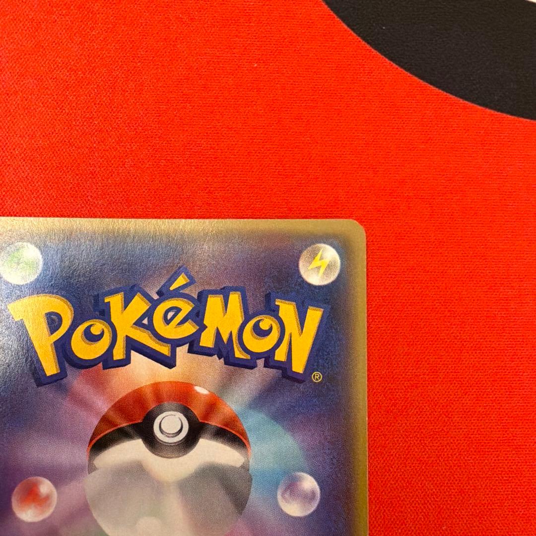 ポケモンカード アクア団のカイオーガex rr マグマ団のグラードンex rr