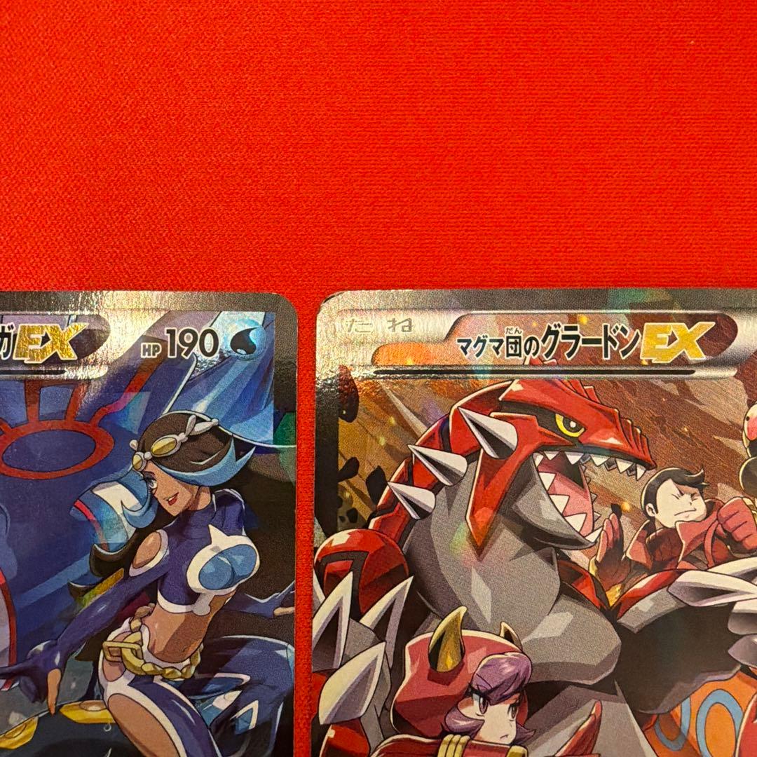 ポケモンカード アクア団のカイオーガex rr マグマ団のグラードンex rr