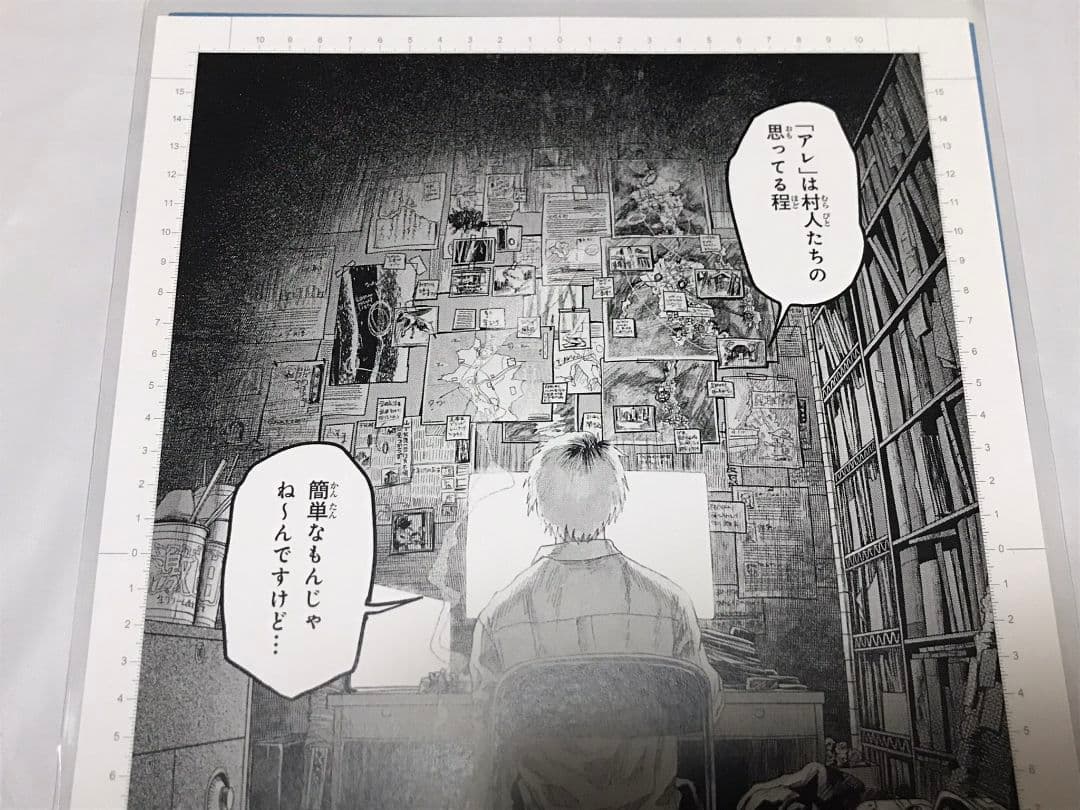 光が死んだ夏 販促 非売品 ポスター POP