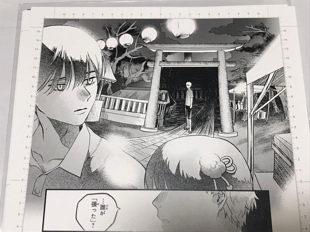 光が死んだ夏 販促 非売品 ポスター POP