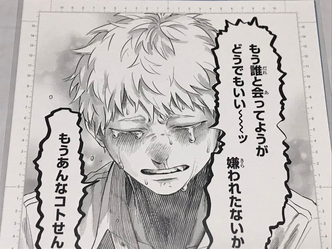 光が死んだ夏 販促 非売品 ポスター POP