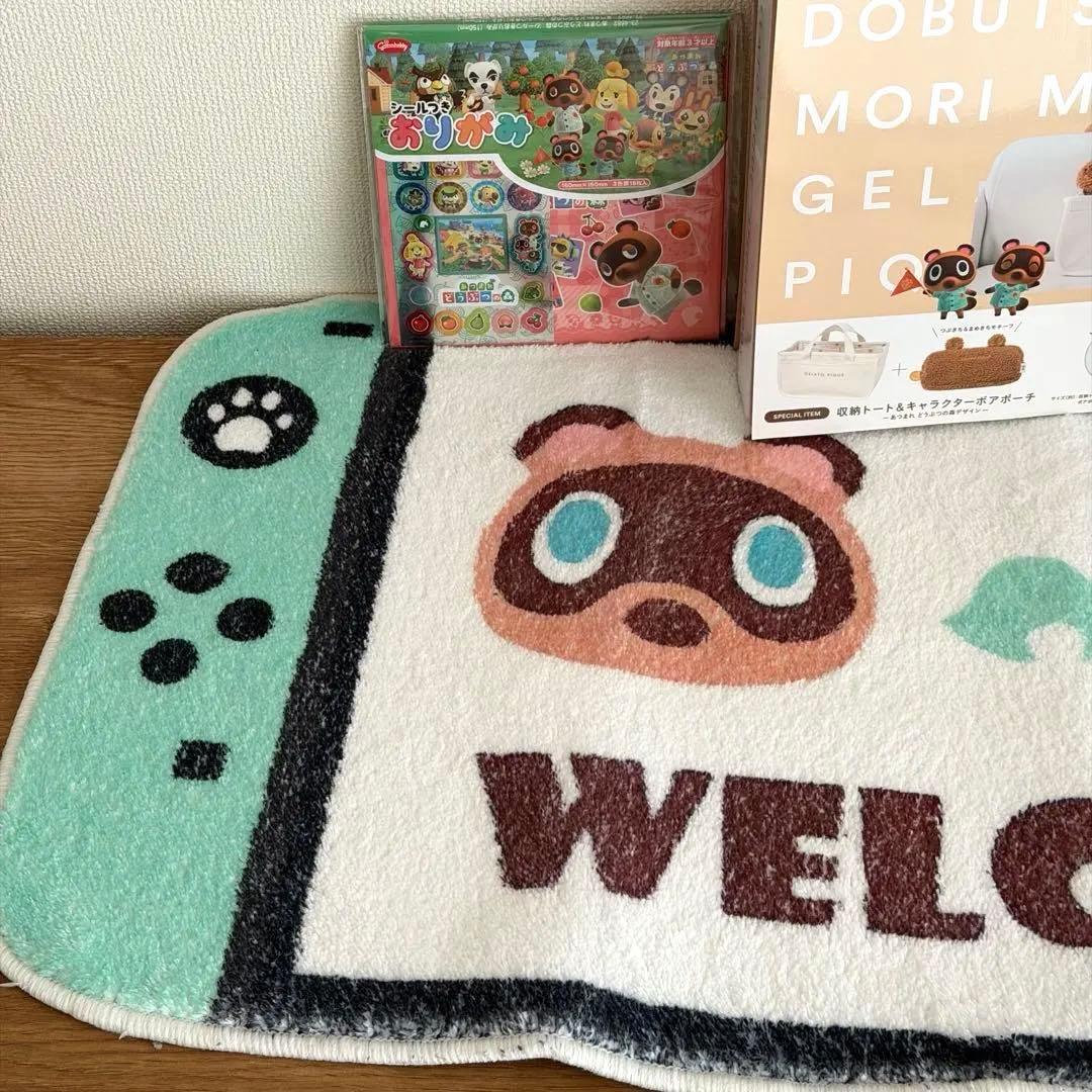 あつまれ どうぶつの森 GELATO PIQUE ムック本 マット、ハンカチ