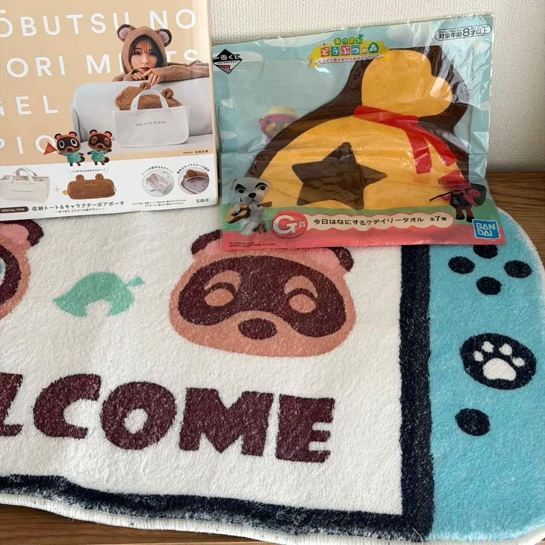 あつまれ どうぶつの森 GELATO PIQUE ムック本 マット、ハンカチ
