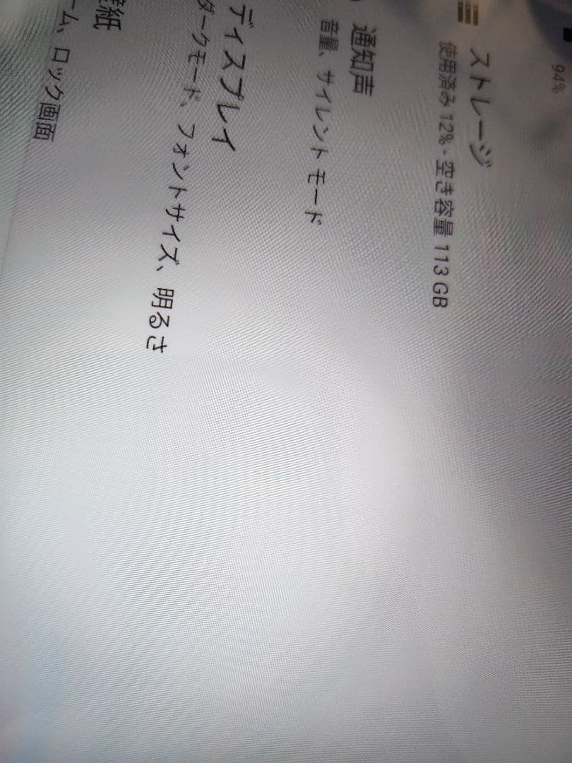 HEADWOLF HPad 5 128GB グレー