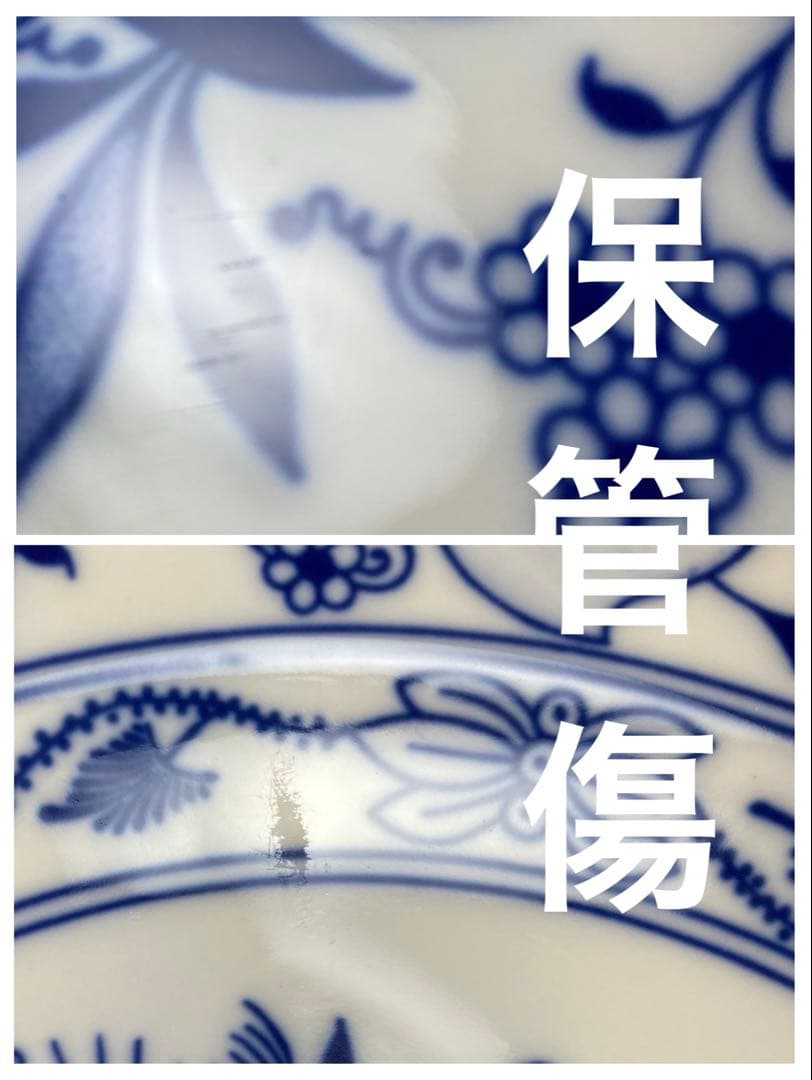 カールスバード　ブルーオニオン　プレート　ツヴィーベルムスター　パスタ　カレー