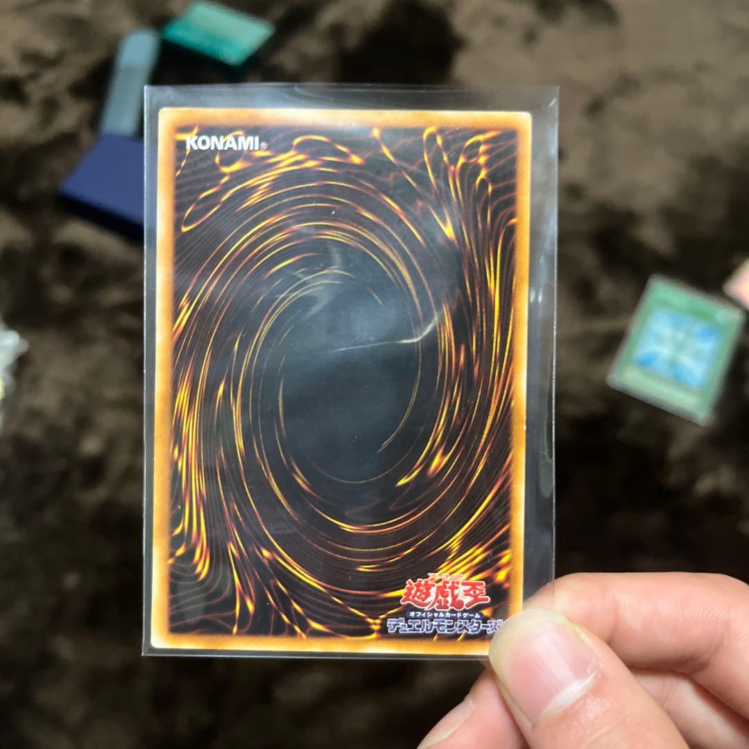 遊戯王 ダーク・マジシャン ウルトラレア