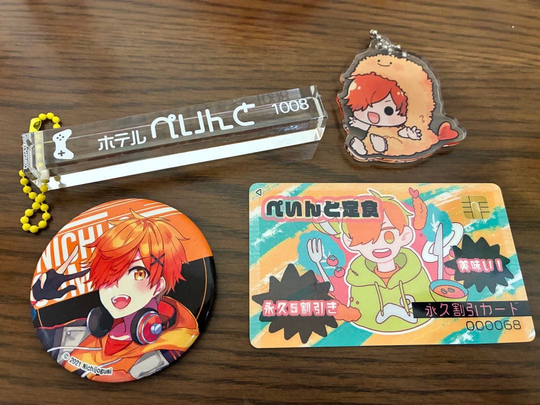 日常組　ぺいんとさんグッズセット