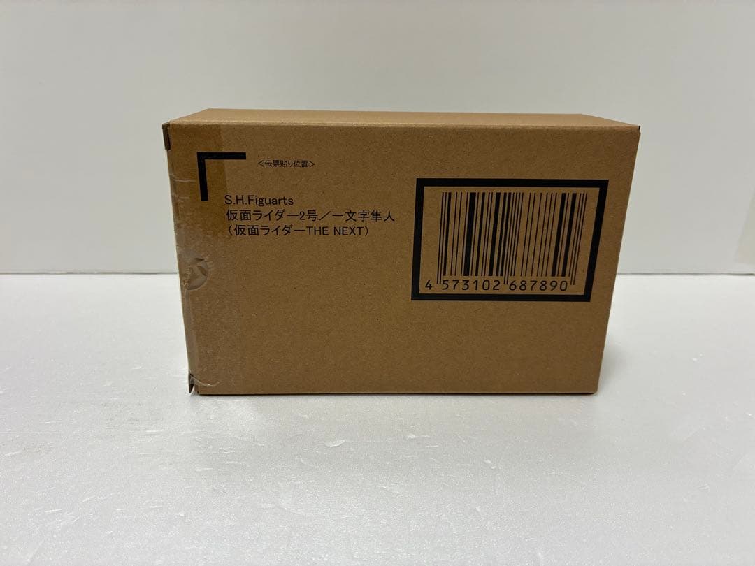 S.H.Figuarts真骨彫製法 仮面ライダー2号／一文字隼人