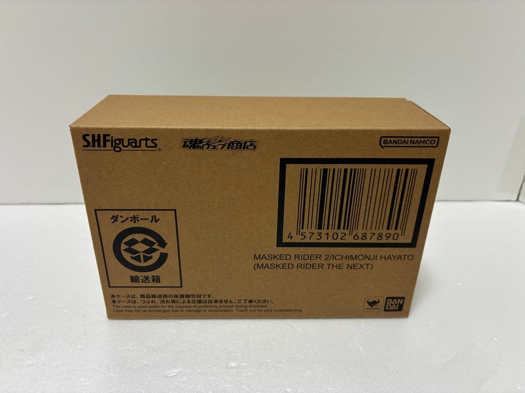 S.H.Figuarts真骨彫製法 仮面ライダー2号／一文字隼人