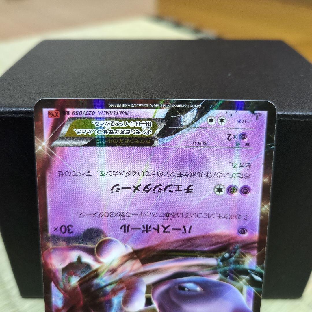 リザードンEX　レックウザEX　コロコロ ５枚まとめ売り　XY