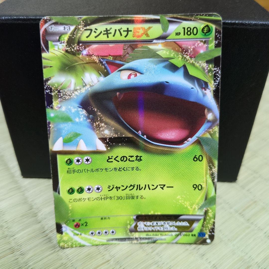 リザードンEX　レックウザEX　コロコロ ５枚まとめ売り　XY