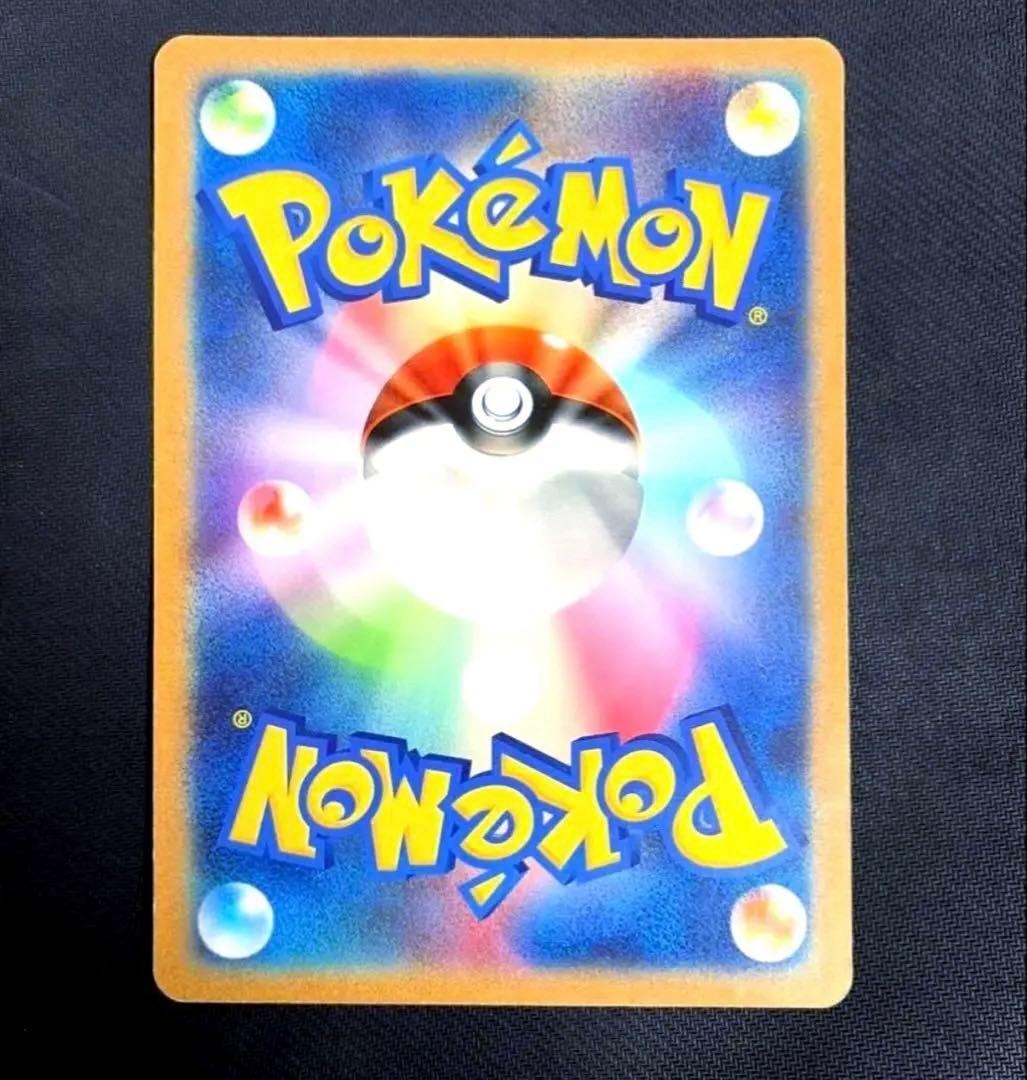 【希少】 BW-P ピカチュウ ジャンボ ポケモンセンターナゴヤ おひっこし記念