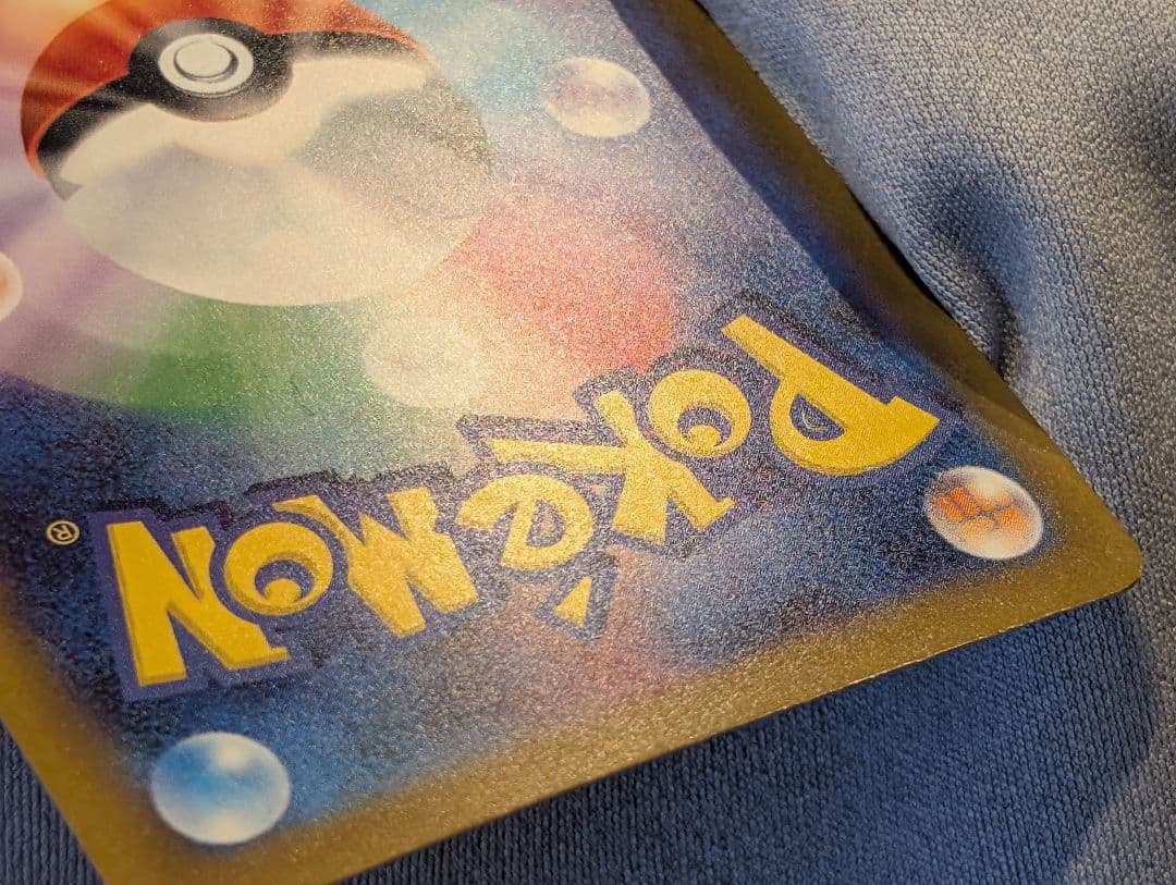 メガゲンガーex SAR 240/193 MEGAドリーム