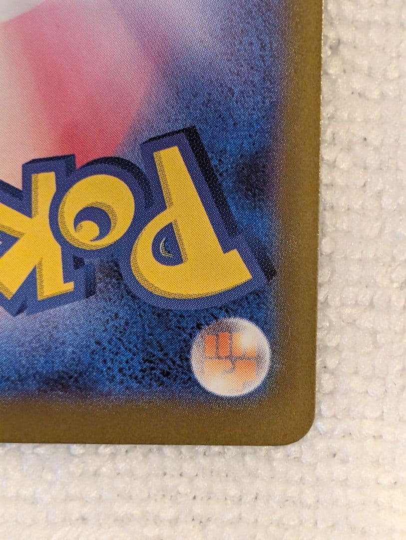 メガゲンガーex SAR 240/193 MEGAドリーム