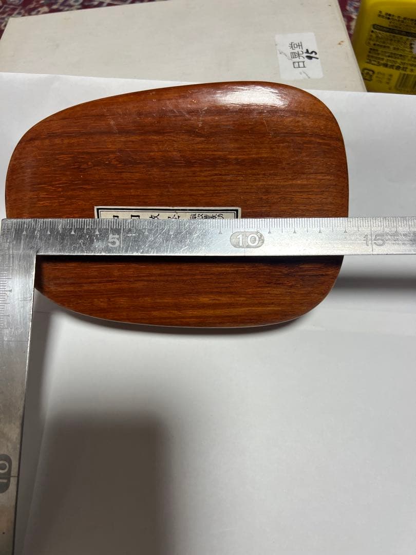 中国 硯 古美術 文房具墨硯書道具