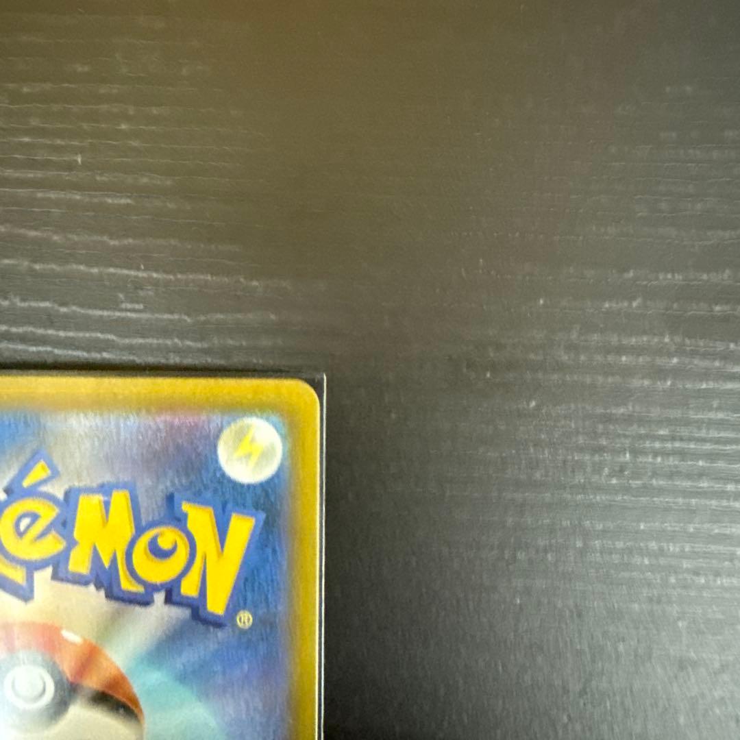 【美品】メガゲッコウガex SAR 114/083 ニンジャスピナー