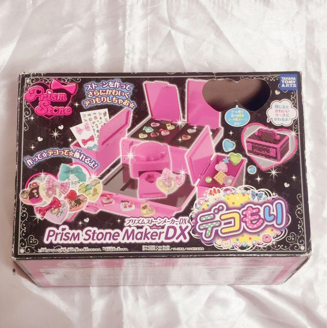 プリズムストーン メーカーDX
