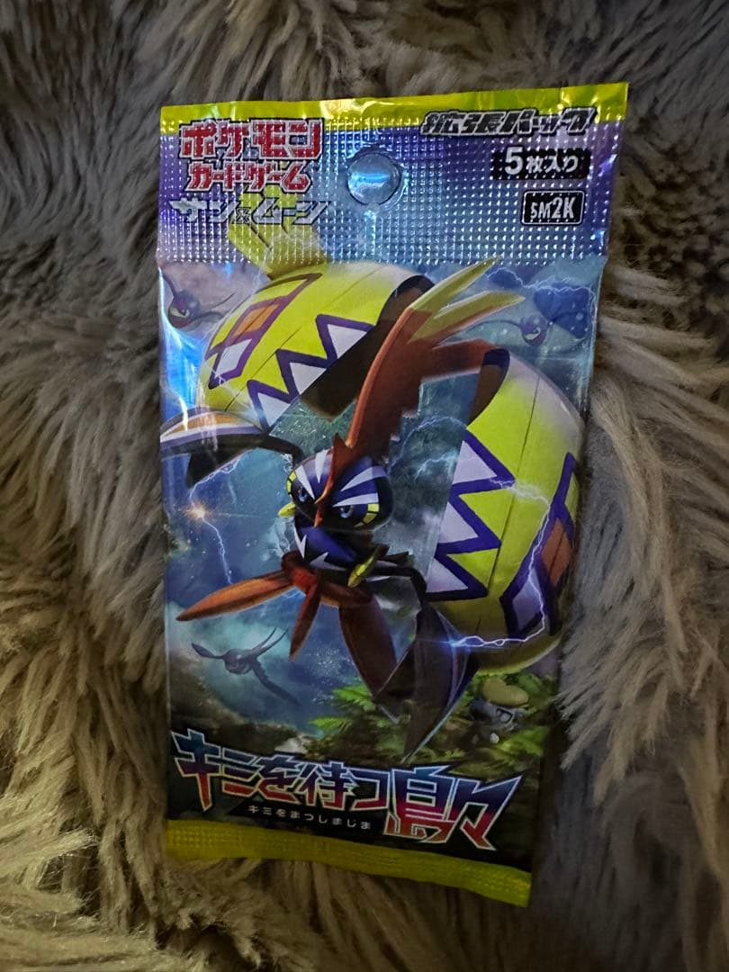 ポケモンカードゲーム サン&ムーン キュワワー 5枚入り