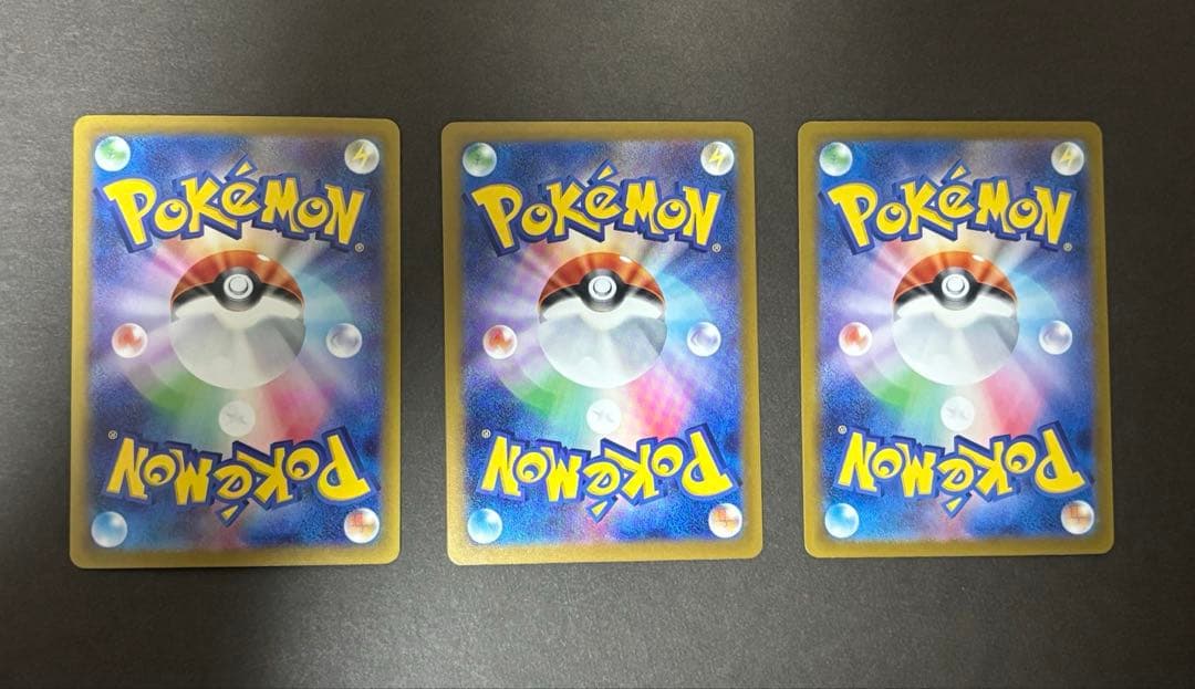 ポケモンカードゲーム AR SR まとめ売り 24枚セット