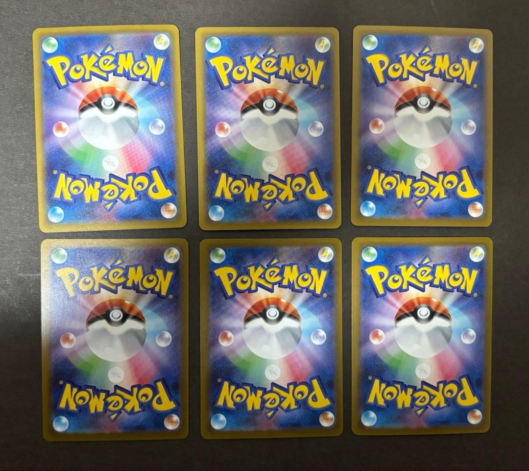 ポケモンカードゲーム AR SR まとめ売り 24枚セット