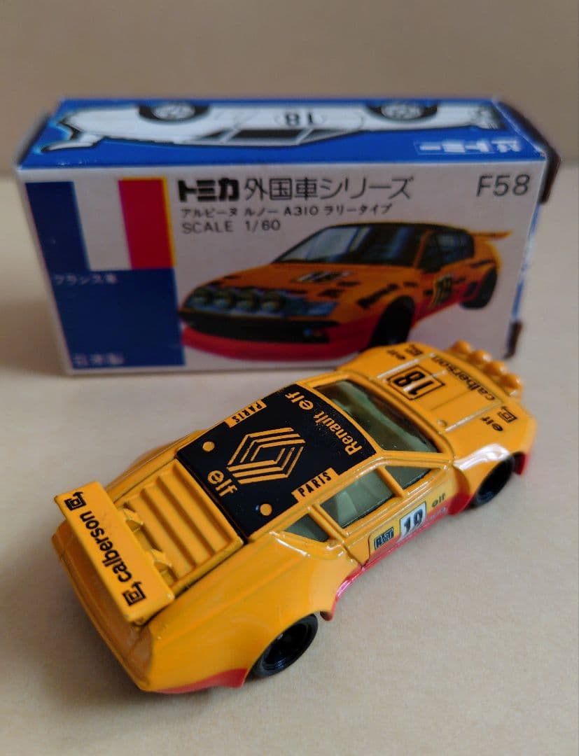 トミカ 青箱F58　アルピーヌ ルノー A310 ラリータイプ 日本製