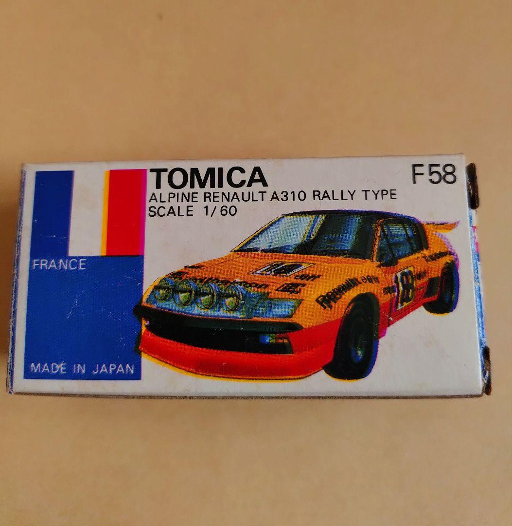 トミカ 青箱F58　アルピーヌ ルノー A310 ラリータイプ 日本製