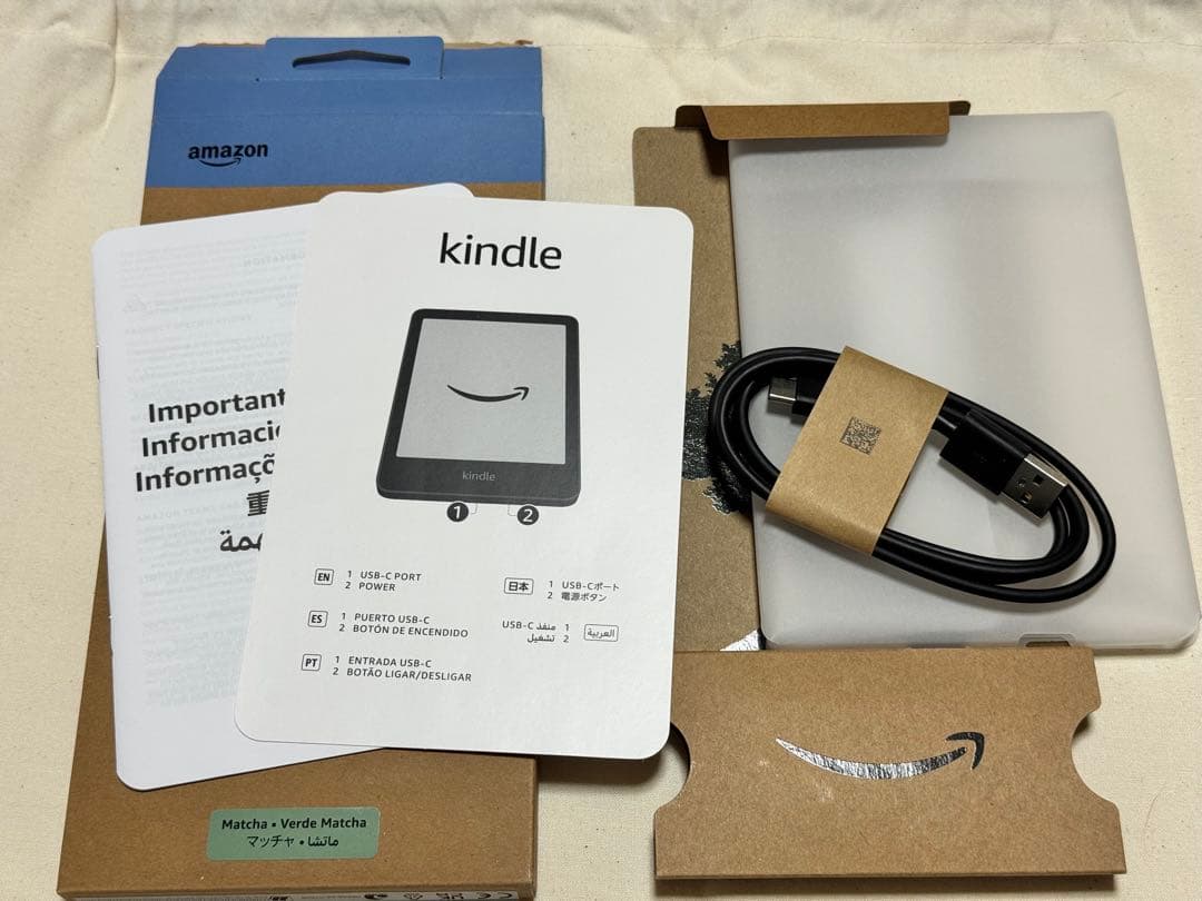 Kindle 第11世代 16GB マッチャ 付属品付き