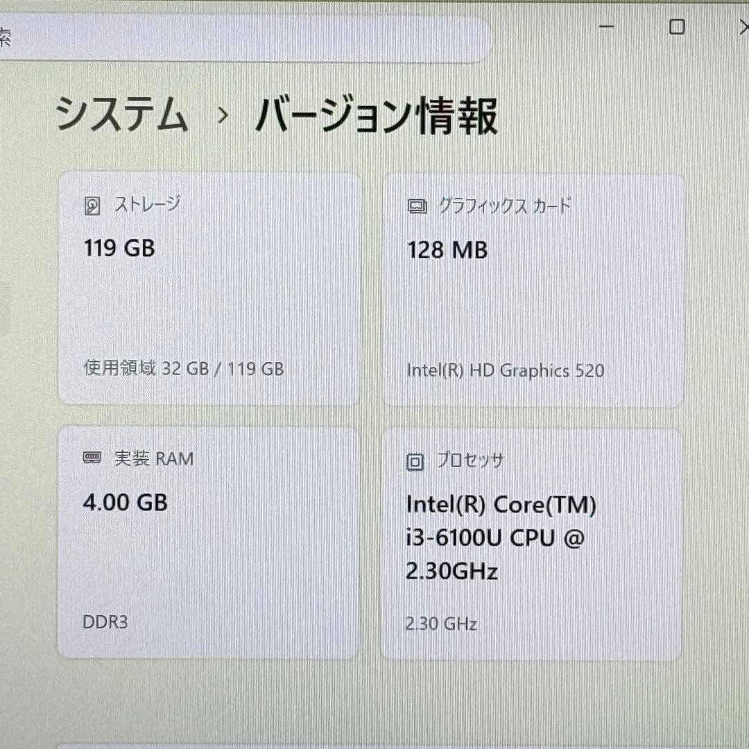 ★人気★美品VAIO VJS131C11N 最新Office2024付 シルバー