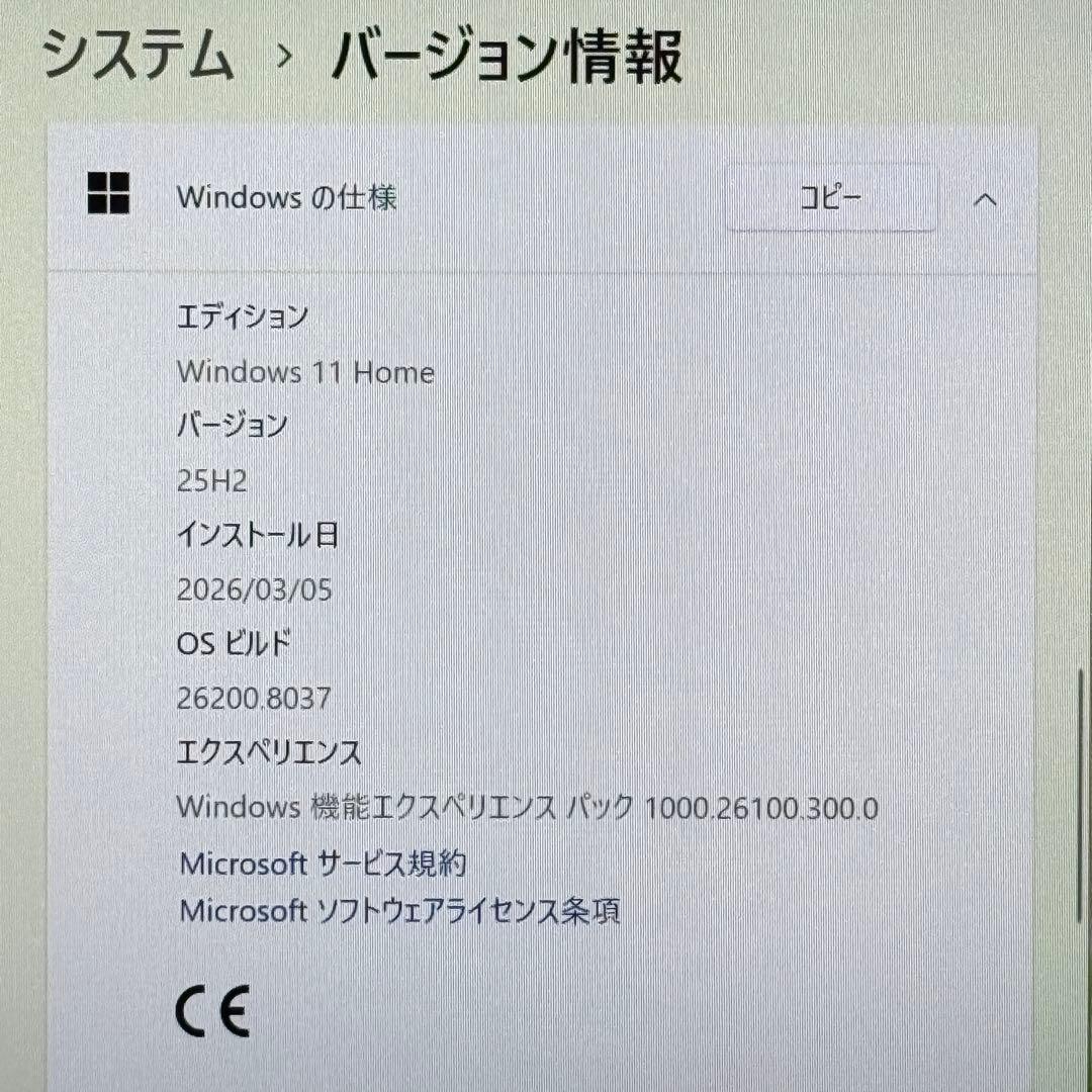 ★人気★美品VAIO VJS131C11N 最新Office2024付 シルバー