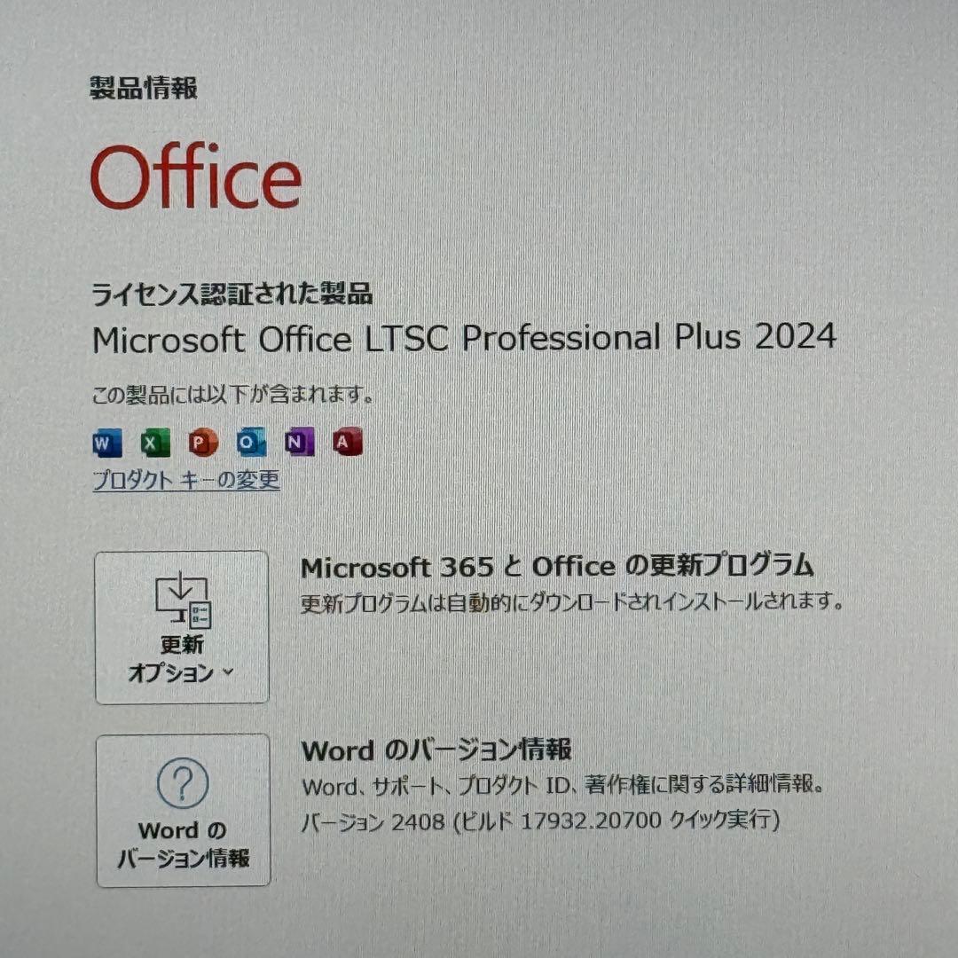 ★人気★美品VAIO VJS131C11N 最新Office2024付 シルバー