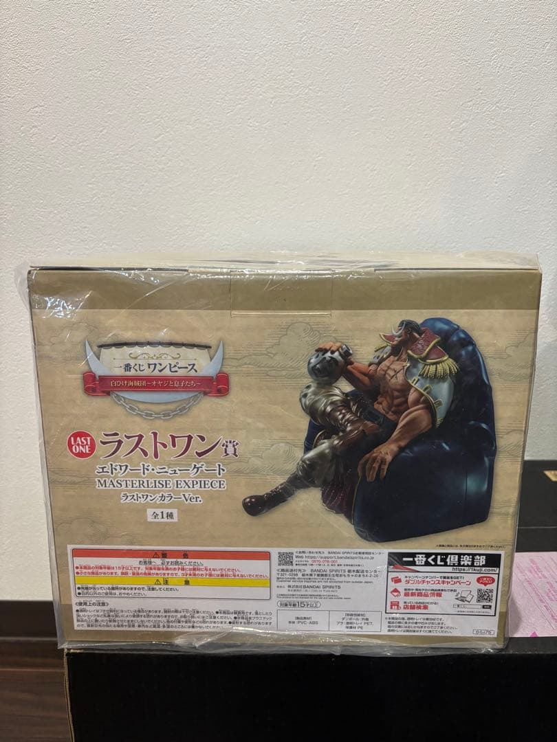 白ひげ ラストワン　MASTERISE EXPECIE ワンピースフィギュア