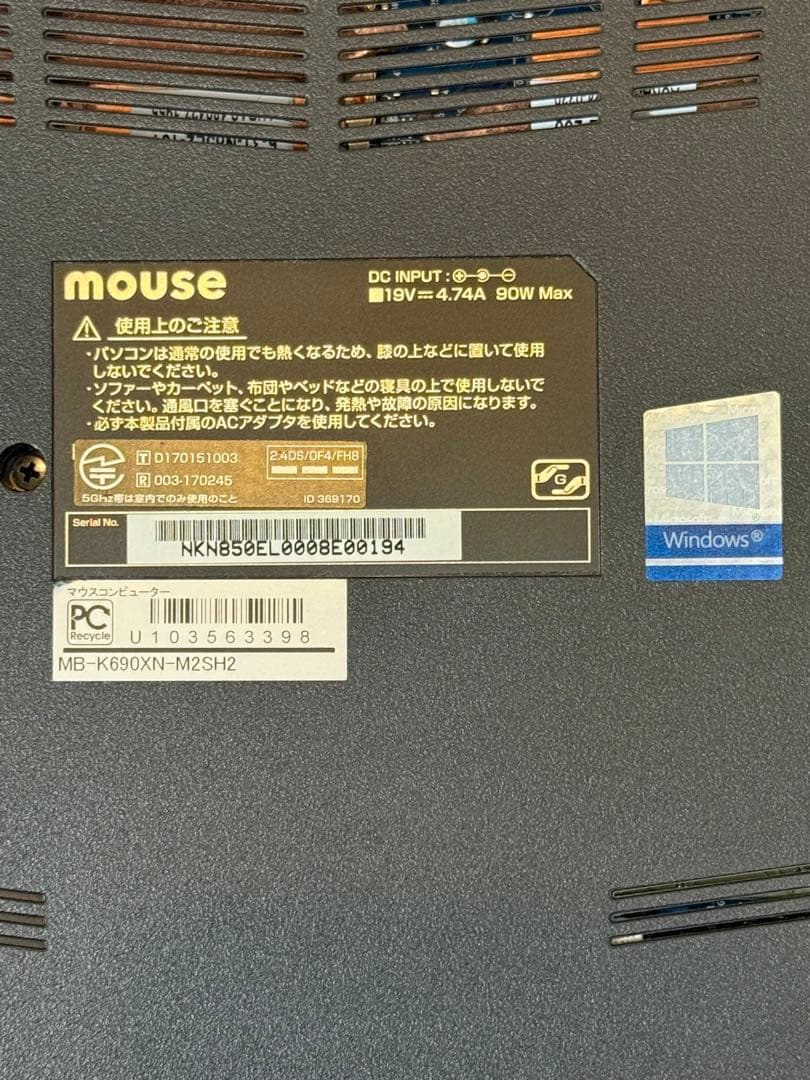 Windowsノート本体 m-Book K690XN-M2SH2