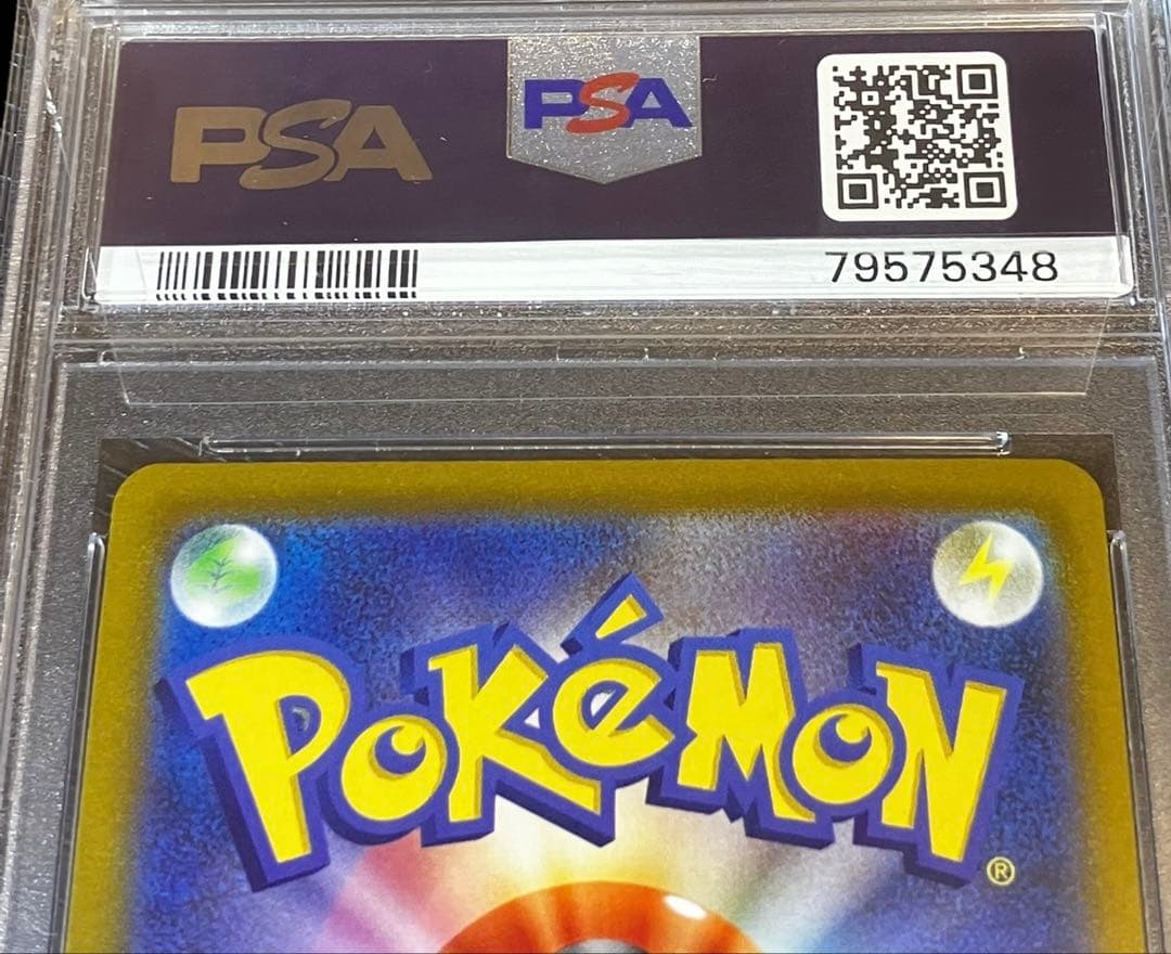 【OPP袋未開封】PSA10 チルタリス CHR DOPA!直送品✨