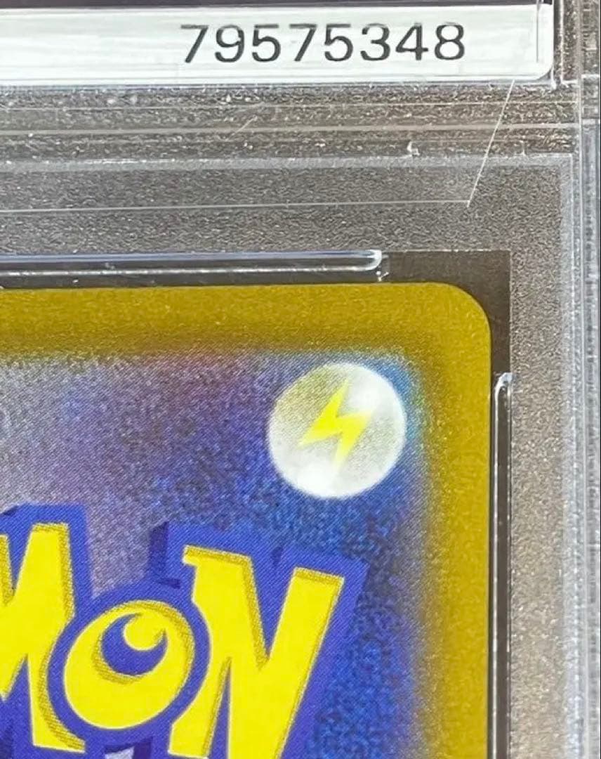 【OPP袋未開封】PSA10 チルタリス CHR DOPA!直送品✨