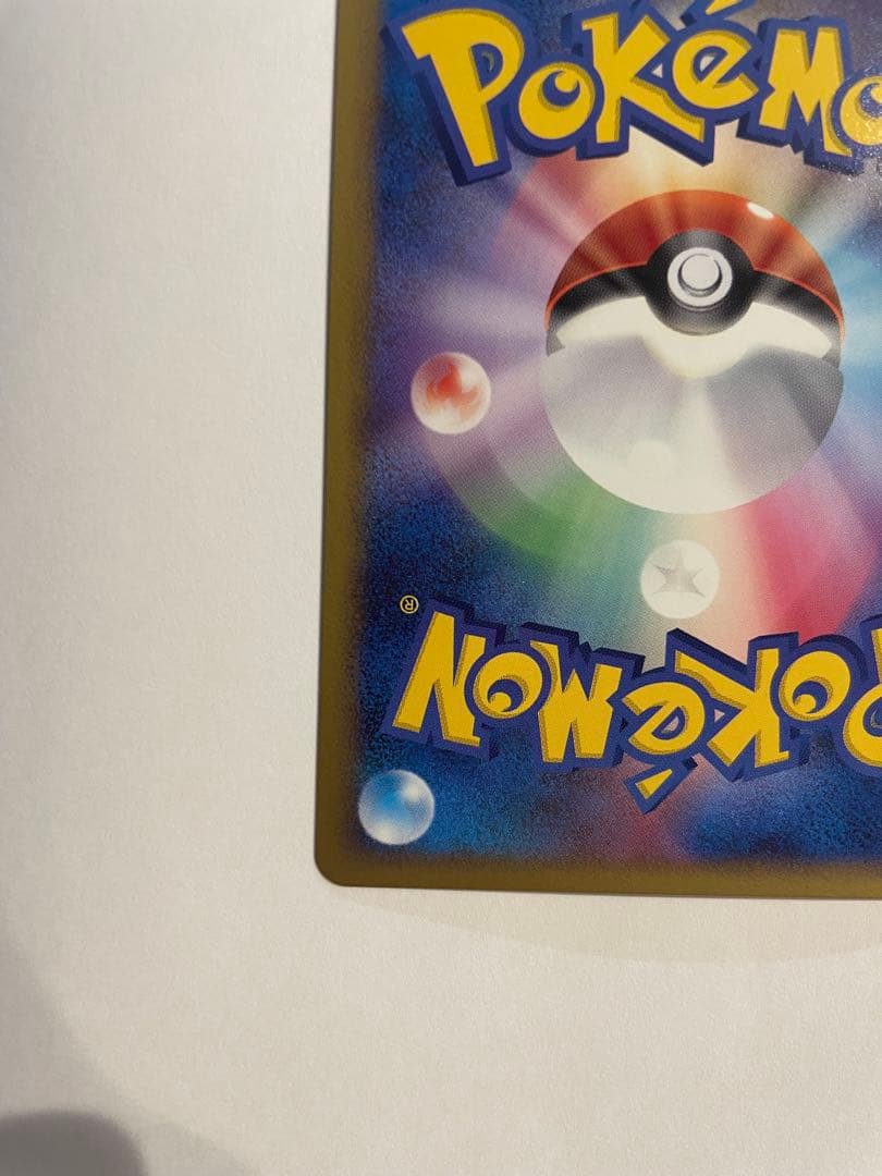 ピカチュウ lv.10 トレーディングカード