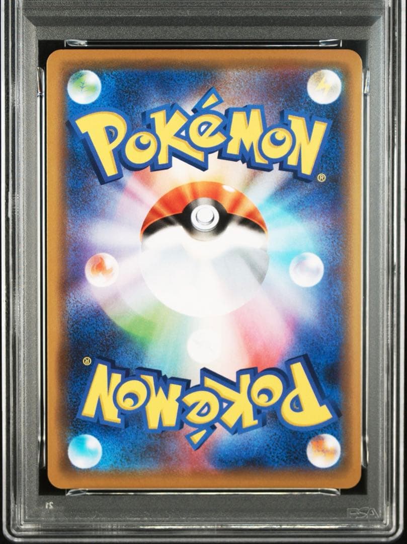 【PSA10】ポケモンカード　ミュウツー＆ミュウGX RR 052/173