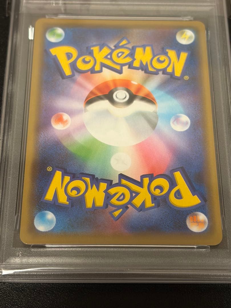 【PSA10】ポケモンカード　ミュウツー＆ミュウGX RR 052/173