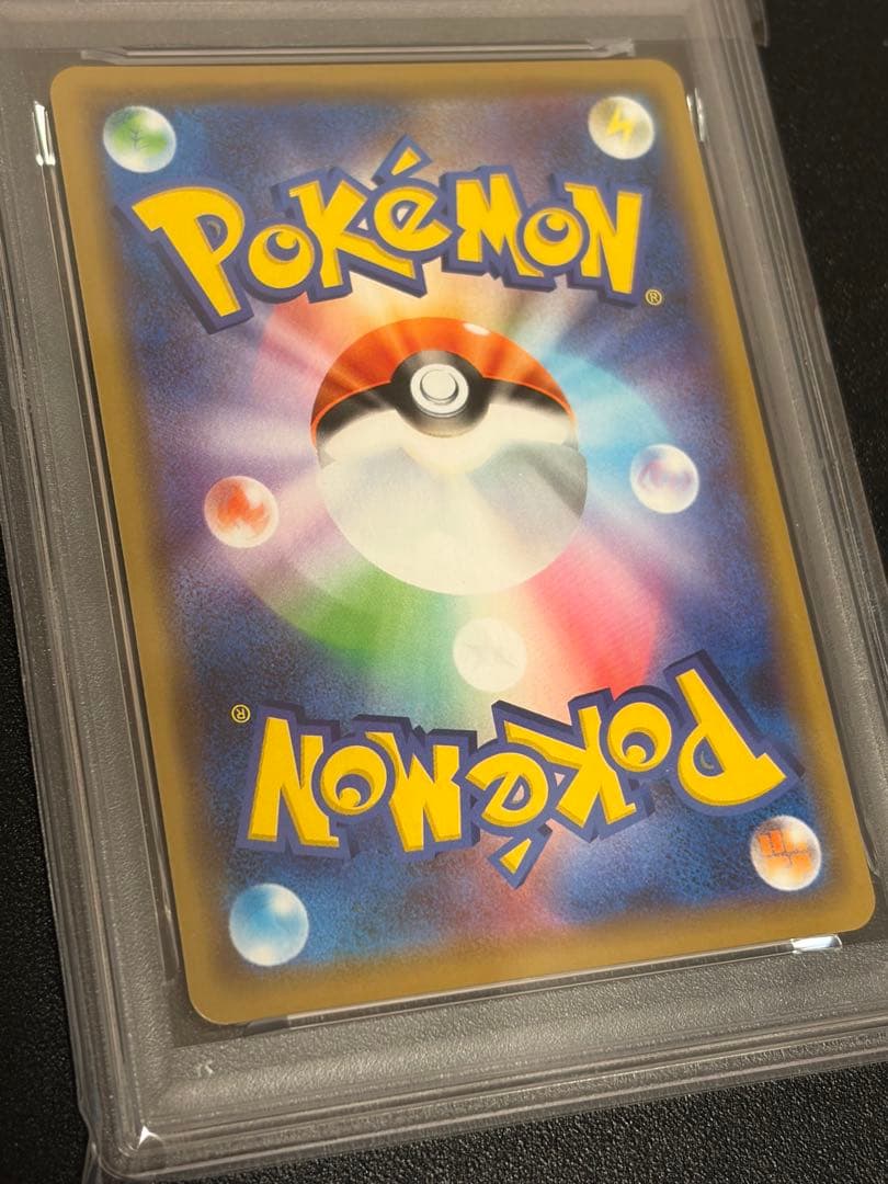 【PSA10】ポケモンカード　ミュウツー＆ミュウGX RR 052/173