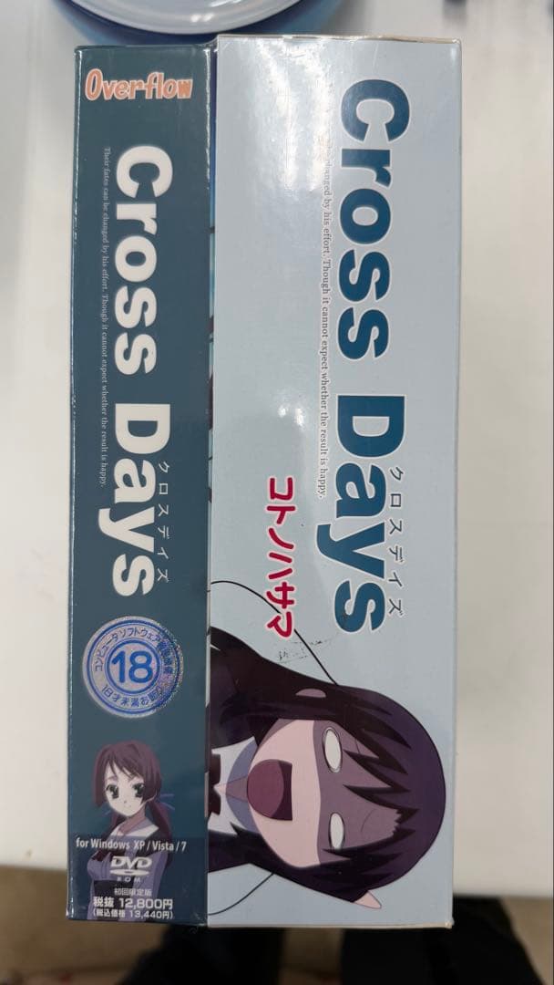 Cross Days コトハサマ フィギュア