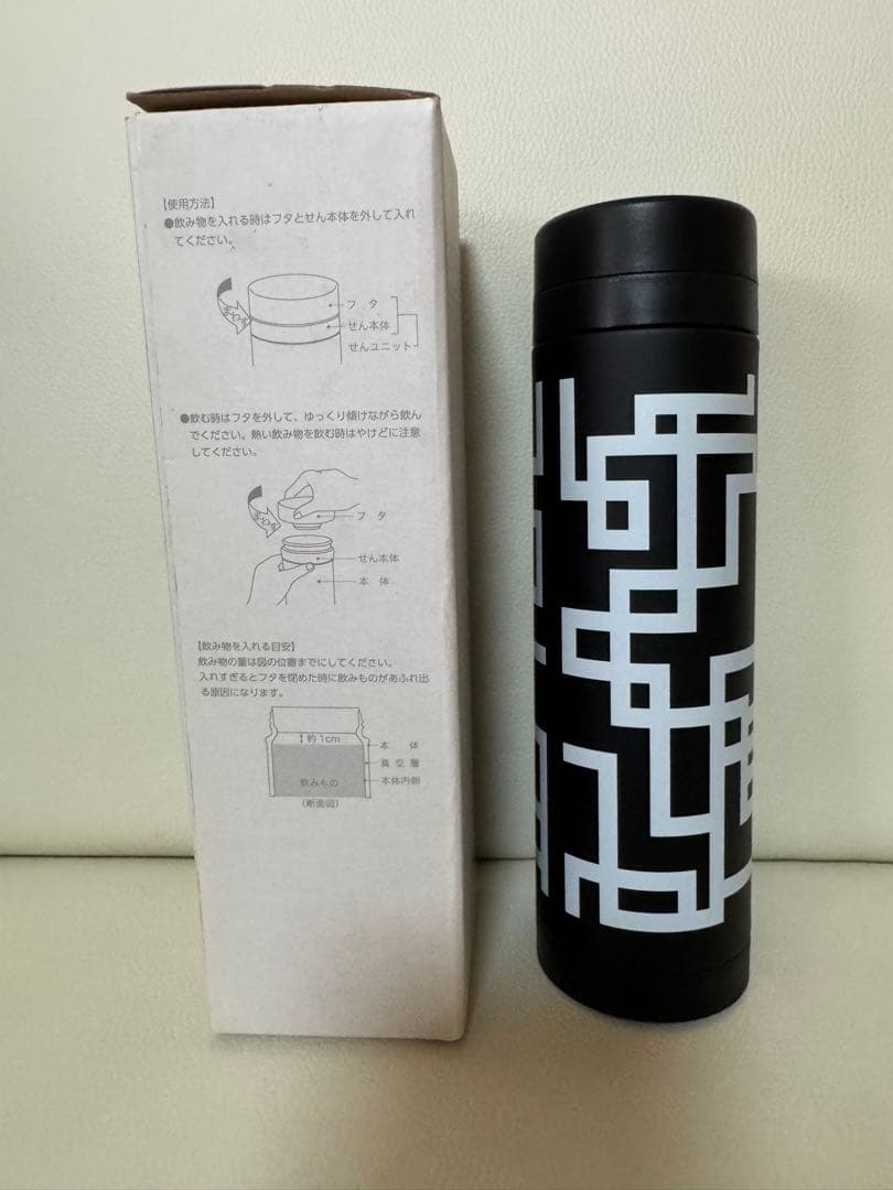 新品未使用／布袋寅泰／HOTEI／スリムサーモスステンレスボトル