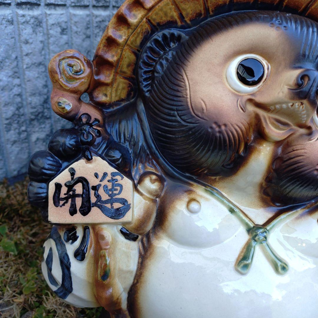 信楽焼　43cm13号フクロウ付き開運狸　タヌキ　狸　たぬき