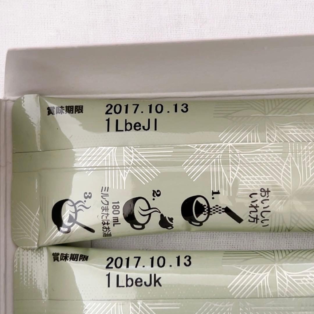 新品未使用 スターバックス さくら ANA限定 ステンレスボトル 2017