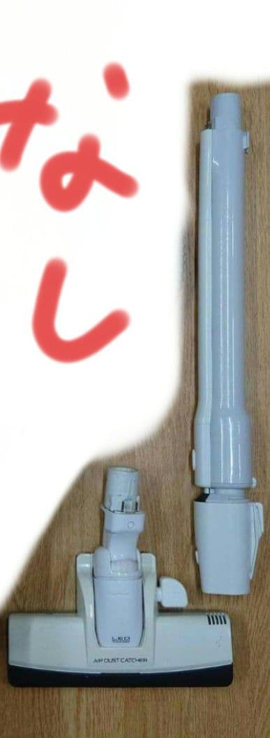 Panasonicクリーナー掃除機 MC-JP520G 　ECONAVI紙パック